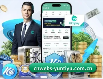 cnwebs-yuntiyu.com.cn APP 深度功能